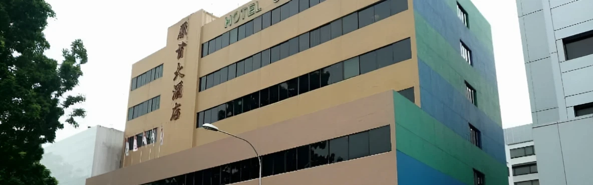 Hotel Supreme Singapore – Affordable Comfort Near Orchard Road